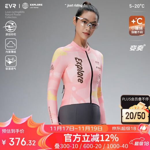 EVR Autumn and Winter Cycling Jersey Women's Printed Warm Fleece Top Moisture-Absorbing and Breathable Variation-Sakura Pink-Fleece M