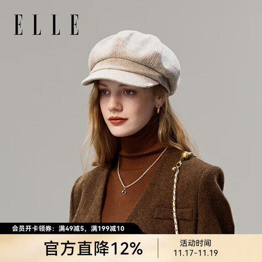 ELLE wool duck beret women's autumn and winter fashion versatile octagonal hat newsboy British style painter hat