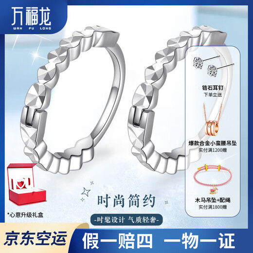 Wanfulong genuine pure PT950 platinum earrings for women platinum sparkling commuting versatile earrings for girlfriend and wife 2025 new PT platinum 950 one thing one certificate one pair 1.38g