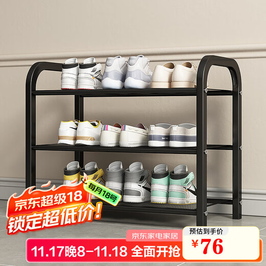 Saint-Noirene shoe rack doorway multi-layer simple shoe cabinet living room rental living room storage storage shelf three layers 60 black