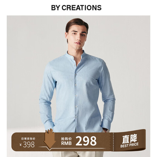 By Creations Cool Cotton Linen Perpin Henry Collar Blue Shirt Men's Summer Business Casual Light Blue 38