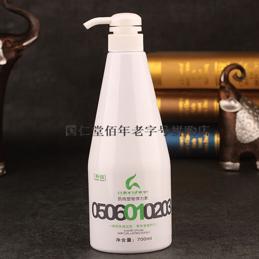 COLORSHINE Plastic Roll Elastic Curly Hair Moisturizing Styling Protector, Non-hard, Fluffy and Frizzy Hair Care Essential Oil Lotion Perfume 700ML