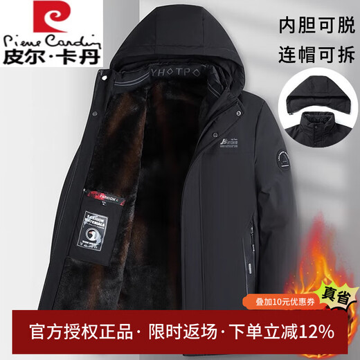 Pierre Cardin 2025 winter middle-aged and elderly men's gold mink velvet parka plus velvet thickened daddy cotton coat mid-length jacket for men 23-8 black 3XL 3XL recommended 145-160Jin Jin equals 0.5 kg