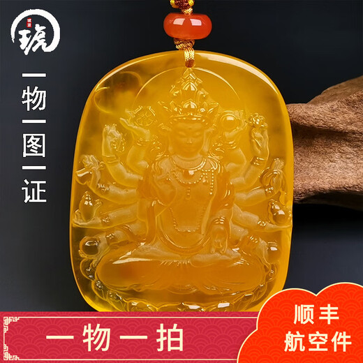 Hupai One thing, one picture, one certificate, natural beeswax pendant, Thousand-hand Guanyin Bodhisattva pendant necklace, sweater chain, flawless Guanyin 16.23g 47*38*15mm
