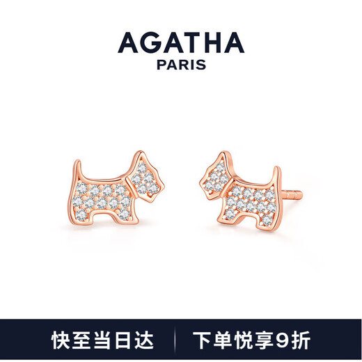 AGATHA/Aijiasha French hollow puppy silver earrings for women, birthday gifts for girlfriends and best friends, high-end earrings