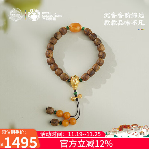 Potala Palace Beeswax Agarwood Bracelet for Men and Women Wooden Toy Tray Jade Transfer Bead Wooden Treasure Bracelet Birthday Gift