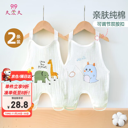 9i9 baby bellyband pure cotton gauze newborn belly vest baby sleeping bag onesie 2 pieces A175