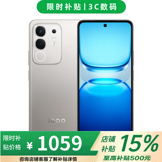 VIVO iQOO Neo10 Pro 16GB+512GB Dimensity 9400 flagship core, selected in store Z10x 6500mAh ultra-thin blue sea battery Dual SIM 5G full network mobile phone 8GB+128GB Moon Rock Titanium Not in installments