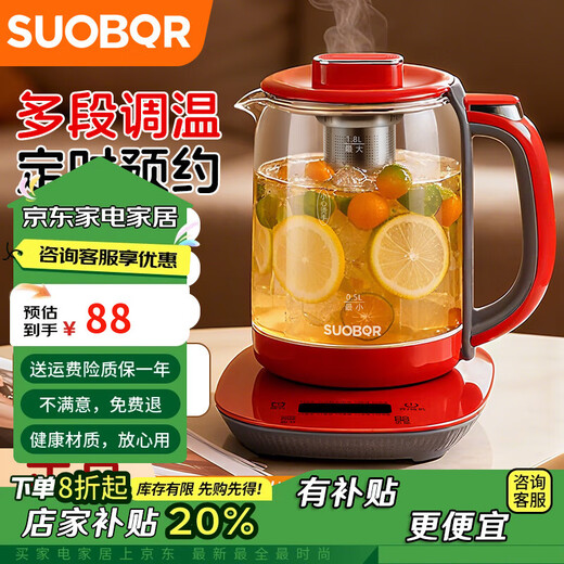 SUOBQ genuine health pot 0 glue boiling teapot constant temperature kettle insulation and boiling water integrated electric kettle flower teapot office 316L stainless steel multi-functional glass tea maker 304 chassis + 304 filter 1.8L multi-function丨304 stainless steel