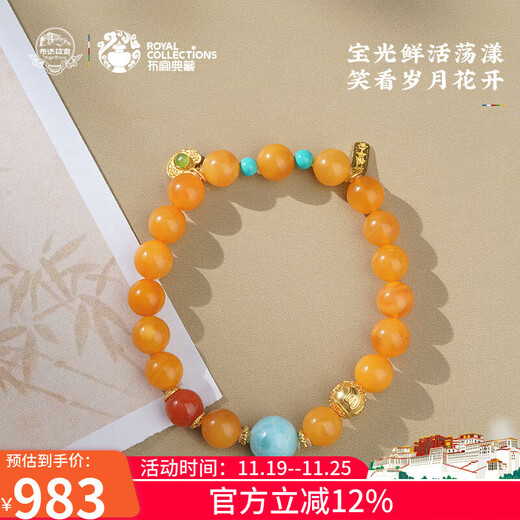 Potala Palace Beeswax Sea Pattern Heather Red Bracelet for Men and Women 925 Silver Inlaid with Hetian Jade Aquamarine Bracelet as a Gift for Your Girlfriend