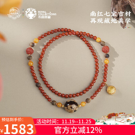 Potala Palace Sichuan material southern red pendant with amber beeswax agarwood necklace for men and women in the year of your life as a birthday gift for your boyfriend