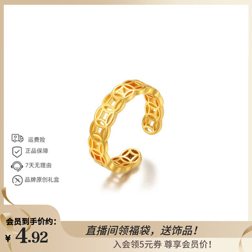 XUPING Xuping jewelry has fashionable temperament, simple and high-end sense, commuting copper coin ring as a gift for girlfriend #8k