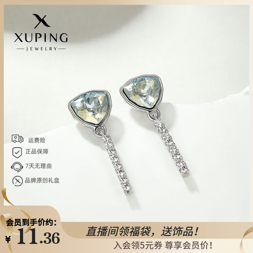 XUPING Xuping jewelry imitation crystal series shield earrings for girls, versatile for daily use and light luxury X001099553 shield earrings