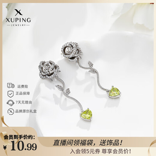 XUPING Xuping JewelryXUPING Xuping Jewelry Fashion Paris Rose Series French Gentle Earrings Lime Green