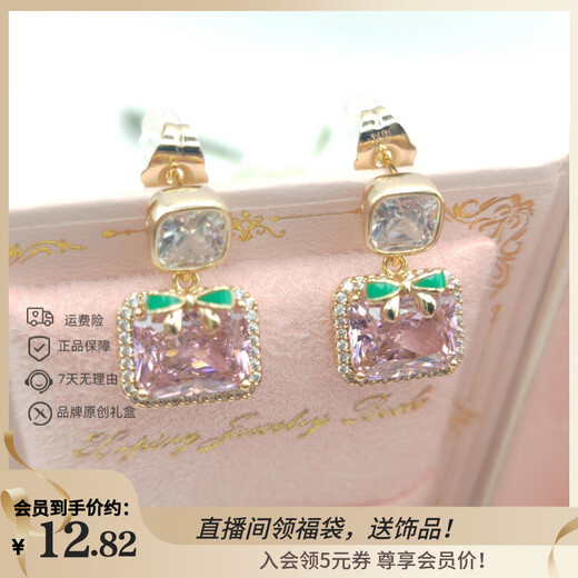 XUPING Xuping jewelry alloy fashionable temperament sweet micro inlaid smart versatile earrings gift jewelry X000976981 earrings