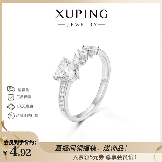 XUPING Xuping jewelry alloy fashionable temperament simple and versatile commuting love ring for birthday gift love ring #8b