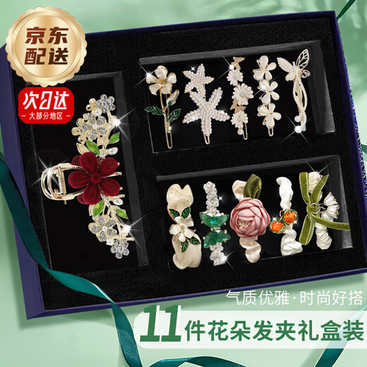 Enchanting cat high-end hairpins for the back of the head, hairpins, hairpins, high-end 2025 new hair accessories for women, birthday gifts for girls, practical