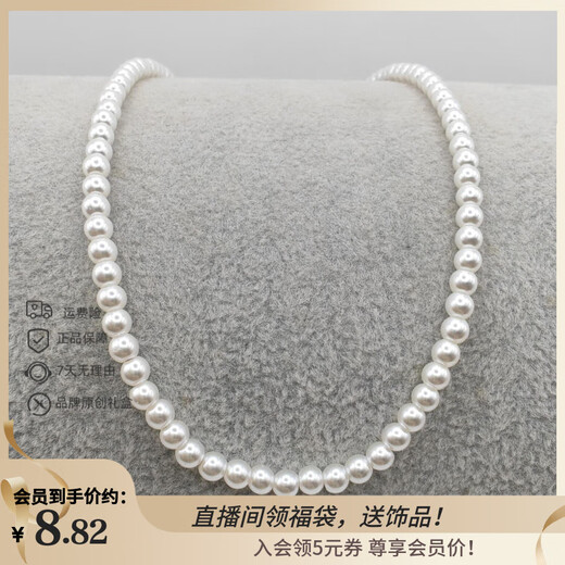 XUPING Xuping jewelry imitation beads gentle girls daily versatile necklace for birthday gift T001178574 necklace / about 40+5cm