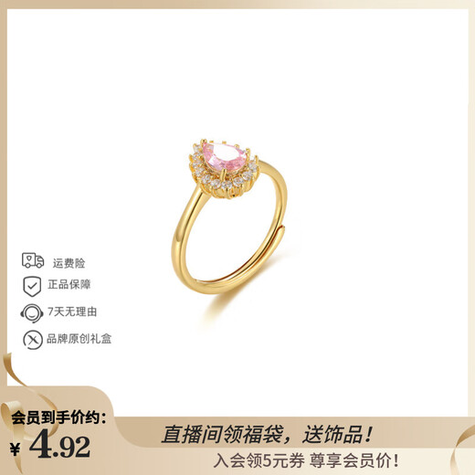 XUPING Xuping Jewelry Alloy Fashion Niche Design Versatile Ring Women’s Gift Accessories Pink Open Ring