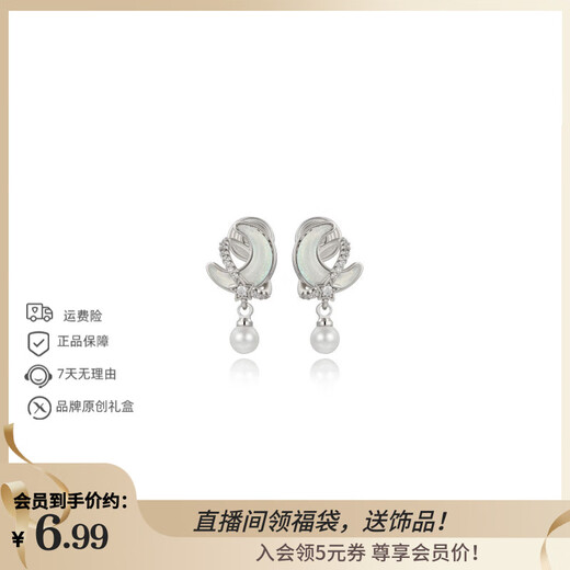 XUPING Xuping jewelry alloy fashion imitation mocha series sweet moon ear clip women's gift jewelry white with fine glitter ear clip