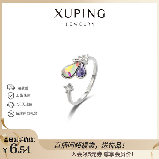 XUPING Xuping jewelry alloy fashion personalized outer ring gift jewelry color white purple #8k