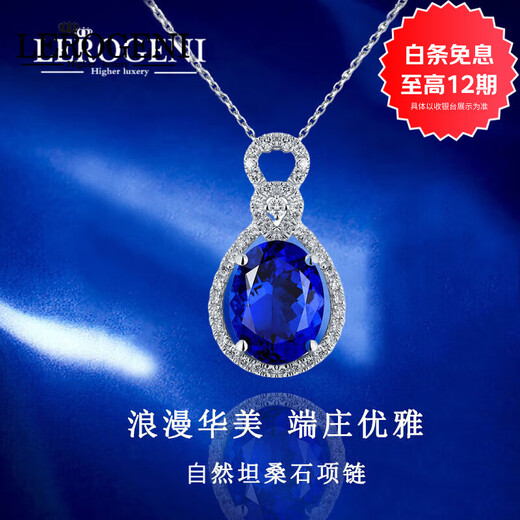 Lirokini Necklace for Women Tanzanite Blue Gemstone Pendant High-End Jewelry Women's Day Birthday Gift 2 Carat Tanzanite Necklace Brand Gift Box