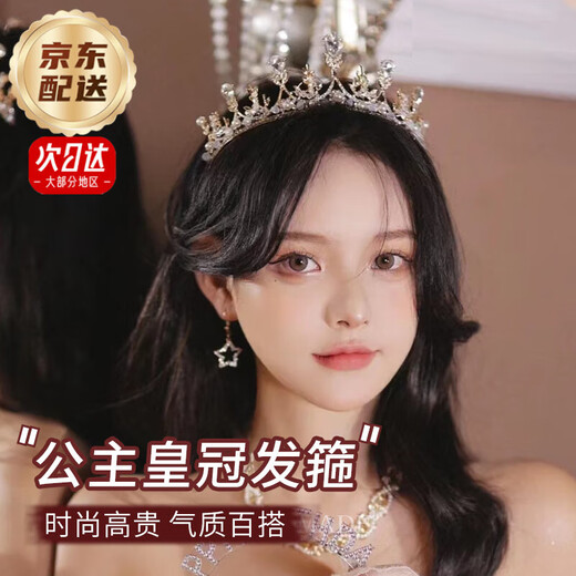 Enchanting Cat Princess Crown Tiara Women's Headband Hair Accessory Wedding Photo Photo Collection Certificate Proposal Birthday Gift Practical for Girls