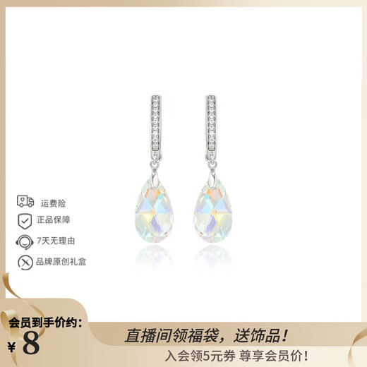 XUPING Xuping jewelry gdz alloy fashion versatile water drop ear buckle commuting easy to match women's gift jewelry X000989219 ear buckle