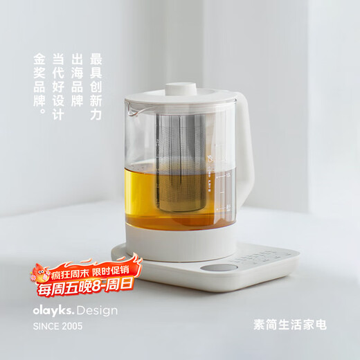 Olayks. Instant health pot home small office multi-functional constant temperature scented tea pot glass kettle pottery white 1.5L capacity + filter