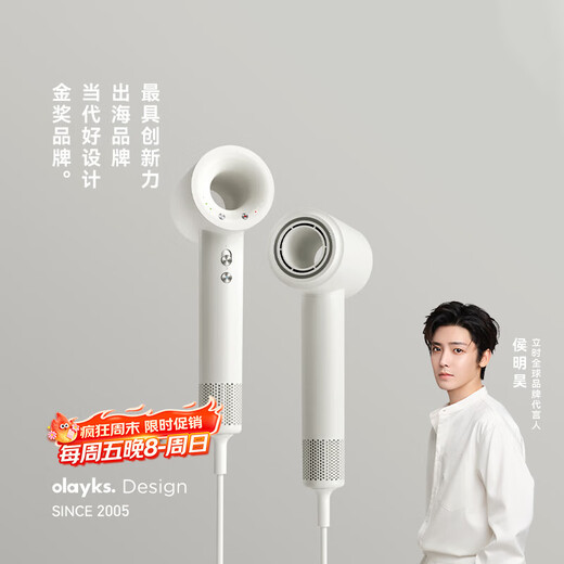 Olayks instant high-speed hair dryer, strong wind and quick drying, 3.6 billion plasma hair care, hair dryer, low noise, portable, high power, household hair dryer, birthday gift, government subsidy, three-speed wind speed upgrade, air nozzle