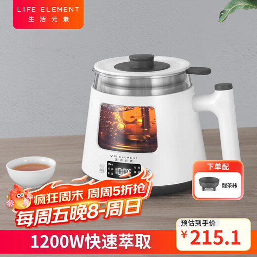 LIFE ELEMENT Health Kettle, 1200W Automatic Steam Spray Tea Maker for Your Choice of Tea Types, 24-Hour Warming for Slow Enjoyment, 0.8L Office/Home Use Smart Electric Kettle I19
