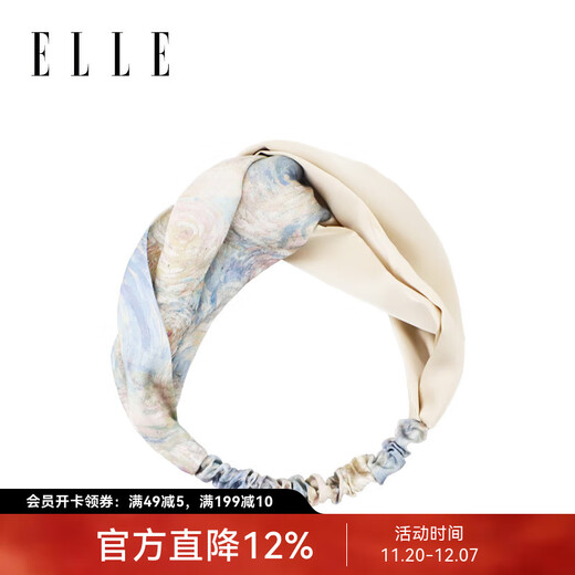 ELLE Simple Printed Hairband French Elegant Color Matching Hairband Girls Face Wash Pressing Hairband Gift for Girlfriend