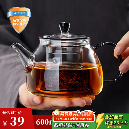 Mud teapot glass teapot high borosilicate glass tea water separation office heating filter tea kettle brewing tea cup