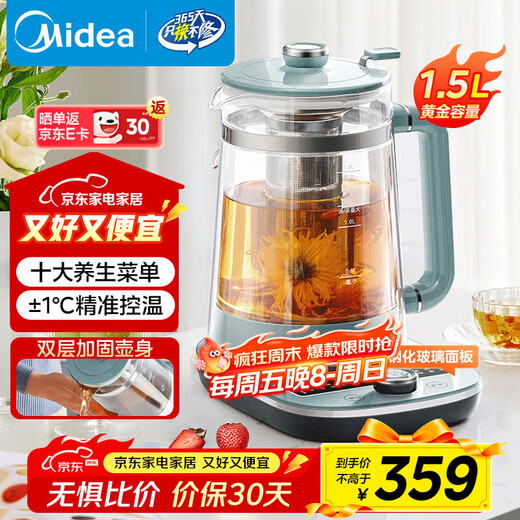 Midea health kettle tea kettle 316L stainless steel electric kettle 1.5L large capacity kettle constant temperature fully automatic decoction kettle high-end multi-functional tea kettle Xiehu Silver YS02-I