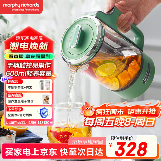 Morphyrichards Health Kettle Split Portable Tea Maker Kettle Small Office Household Multifunctional Tea Kettle Split Hot Kettle 0.6L MR6085 Green