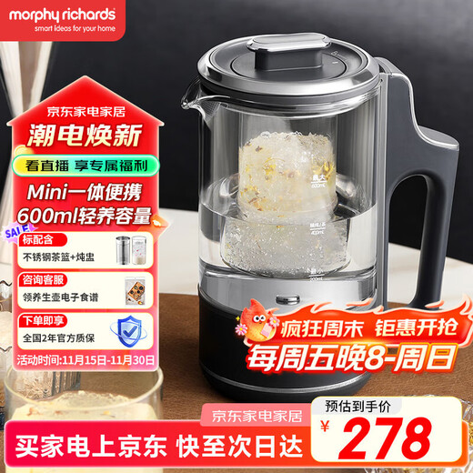 Morphyrichards Health Pot Portable Tea Maker Kettle Health Cup Small Office Home Multifunctional Tea Pot Integrated Hot Water Kettle 0.6L MR6086 Gray