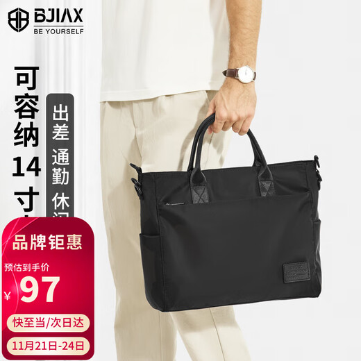BJIAX business briefcase men's large-capacity one-shoulder Korean style conference fashion 14-inch laptop bag