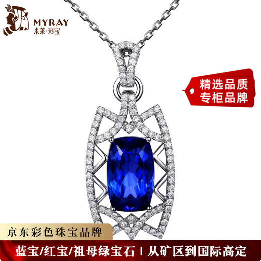 Millais Jewelry 6.07 carat natural tanzanite pendant 4A grade 18K gold inlaid with diamonds birthday gift necklace for women, chain not included, chain can be customized additionally