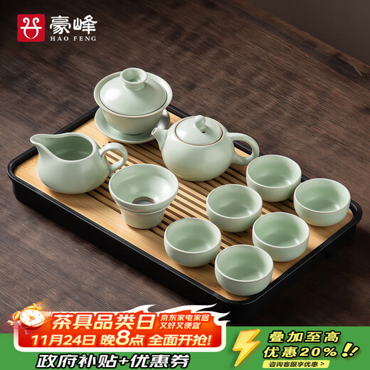 Haofeng 2025 new Ru kiln complete tea set set for household solid wood tea tray, teapot, tea cup, office gift