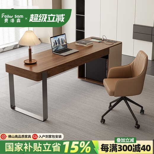 Feluosen high-end solid wood desk light luxury modern home living room study desk walnut veneer computer desk with socket 140*60*75cm single desk