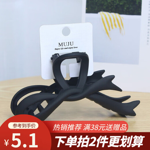 New Maillard Hair Clip Large Bow Matte Spray Paint Grip Feel Shark Clip for Back of Head Hair 1# Black
