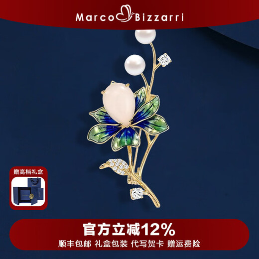 Marco Bizzarri brand brooch women's iris brooch high-end women's suit luxury accessories corsage brooch new luxury accessories 520 gift for girlfriend birthday gift for best friend