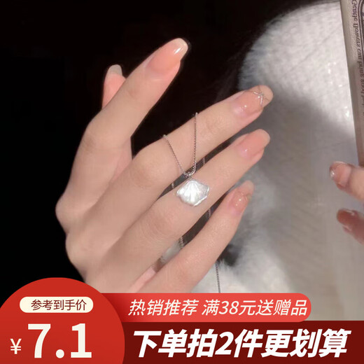 If you like it, place an order. Yibeizi necklace for women, high-end, light luxury, niche, simple and versatile, Valentine's Day gift. M754 Yibeizi necklace.