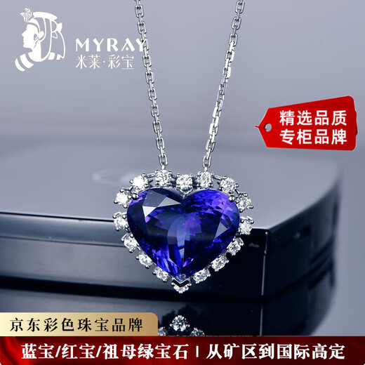 Millais Jewelry Heart of the Ocean 5A Tanzanite Necklace Women's 18K Gold Inlaid Diamond Pendant Colorful Jewelry Fashion Jewelry Accessories 6.78 Carat Tanzanite Including Chain
