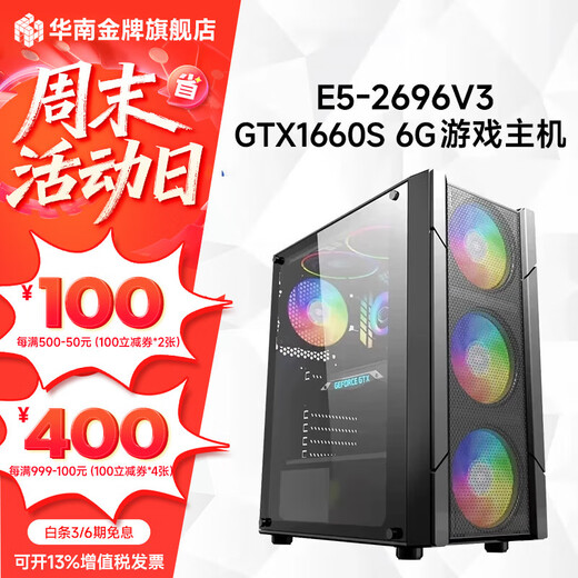 South China Gold Medal