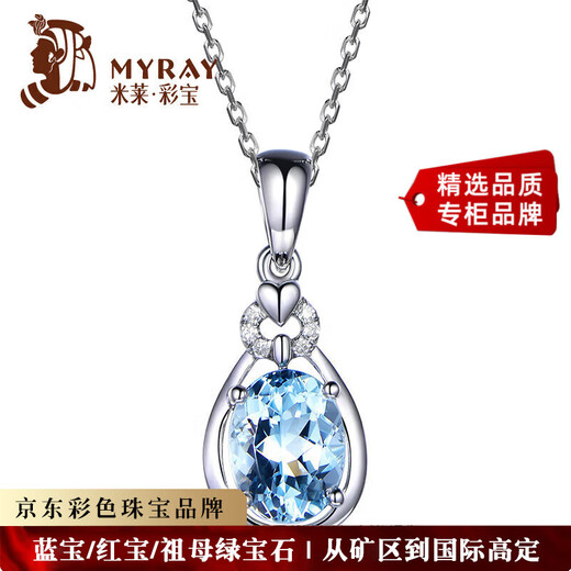 Millais Jewelry 1.30 carat aquamarine pendant for women 18K gold diamond necklace with colored gemstones as a birthday gift for girlfriend. Chain not included. Necklace can be customized.