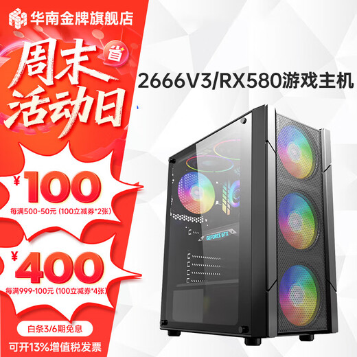 South China gold medal