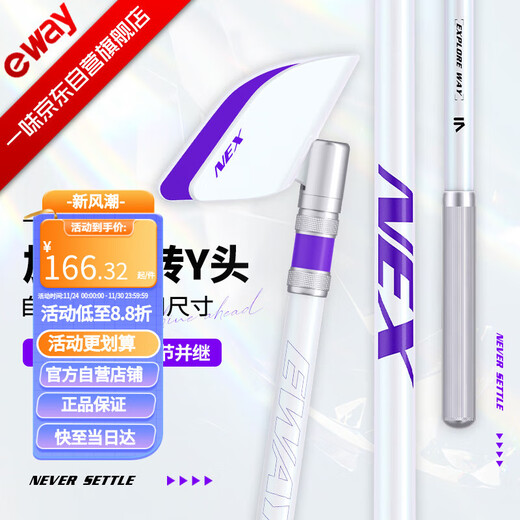 Yiyihua's NEX fishing rod bracket carbon turret fishing bracket rod large fishing box bracket 1.75mNEX rod hanging