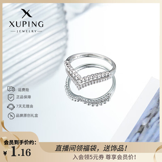 XUPING Xuping jewelry alloy fashion hollow double crown simple ins cold style ring women's gift jewelry ring #12b