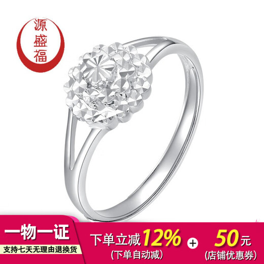 Yuan Shengfu's new PT950 multi-layered round imitation diamond platinum ring, versatile platinum bracelet for women, 3.12 g